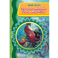 Лектири за 7 одделение